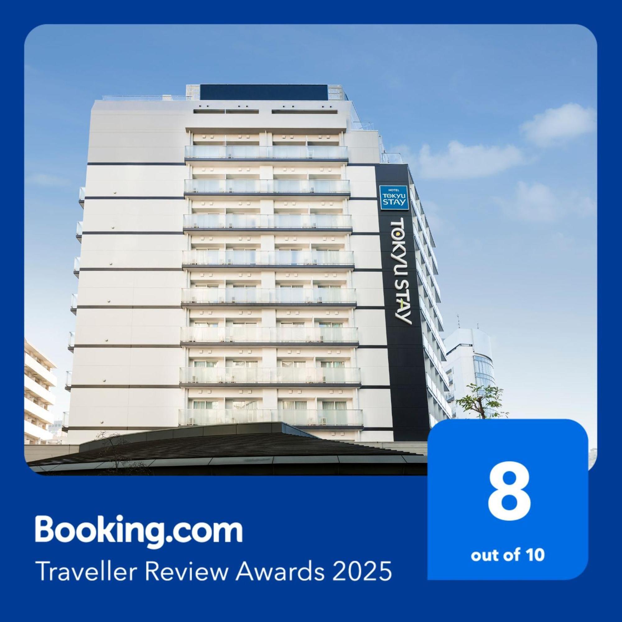 Tokyu Stay Shibuya Shin-Minamiguchi Tokyo Eksteriør billede